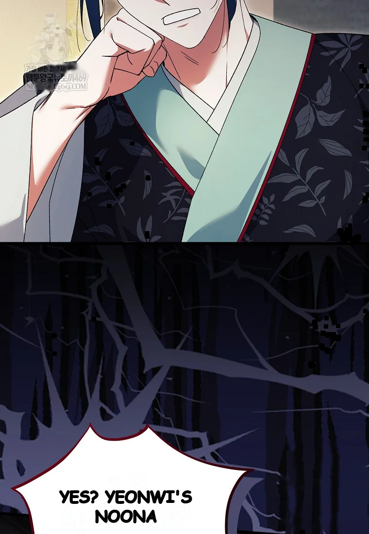 Lady Ryeonju The Villainous Husband I Killed Has Returned Chapter 5 - Page 58