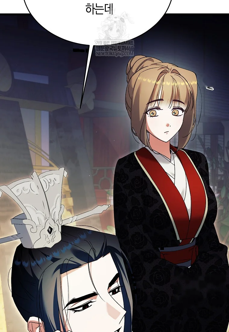 Lady Ryeonju The Villainous Husband I Killed Has Returned Chapter 5 - Page 62