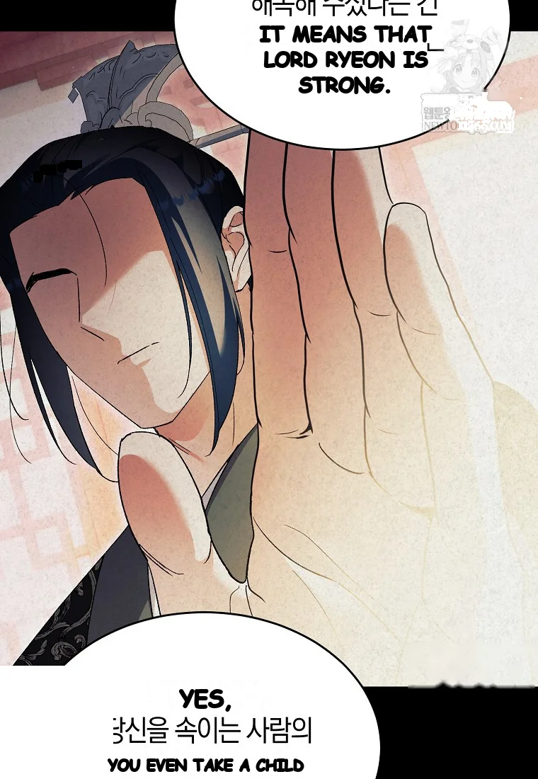 Lady Ryeonju The Villainous Husband I Killed Has Returned Chapter 5 - Page 70