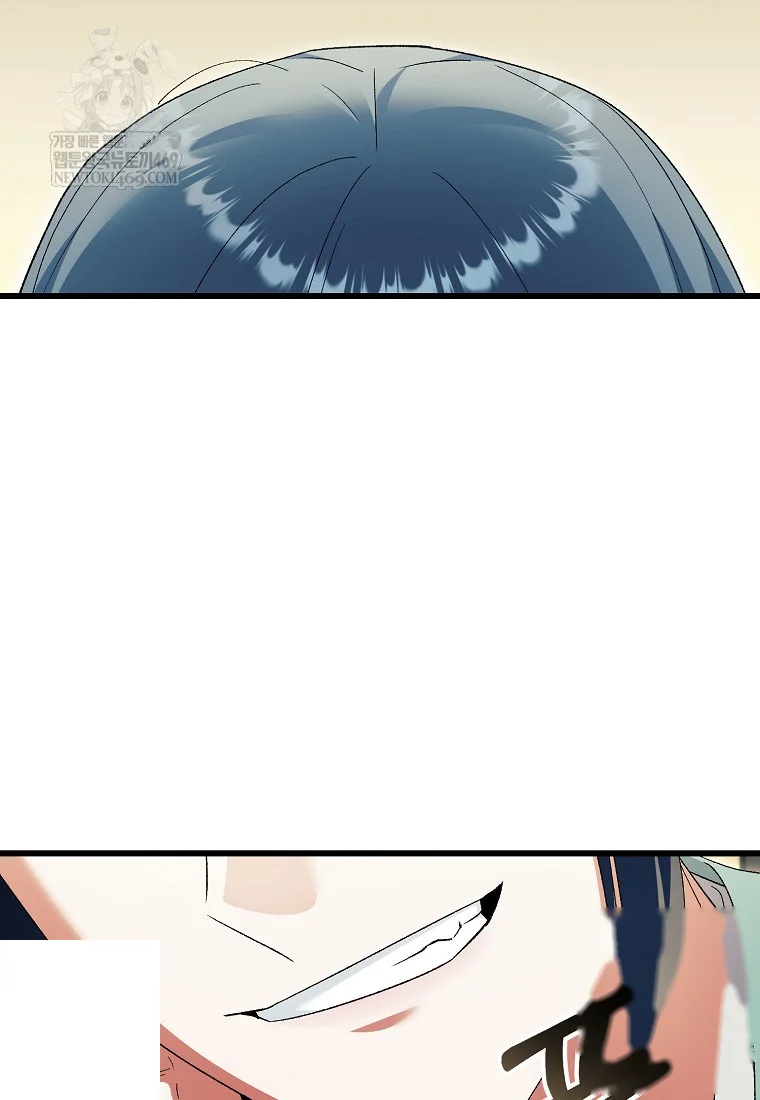 Lady Ryeonju The Villainous Husband I Killed Has Returned Chapter 5 - Page 76