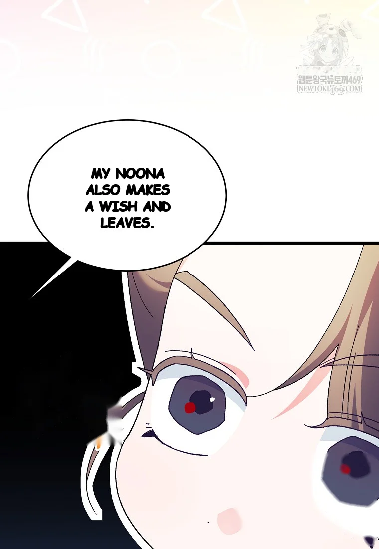 Lady Ryeonju The Villainous Husband I Killed Has Returned Chapter 5 - Page 92