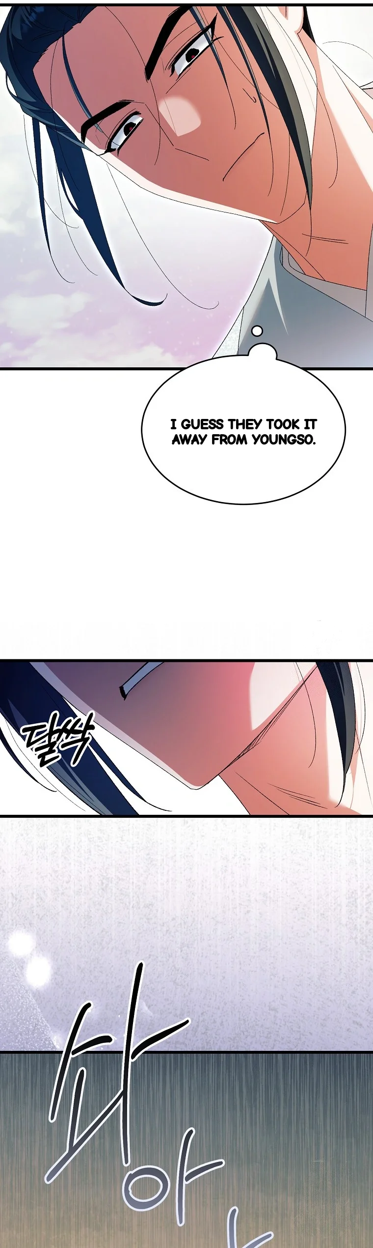 Lady Ryeonju The Villainous Husband I Killed Has Returned Chapter 50 - Page 10