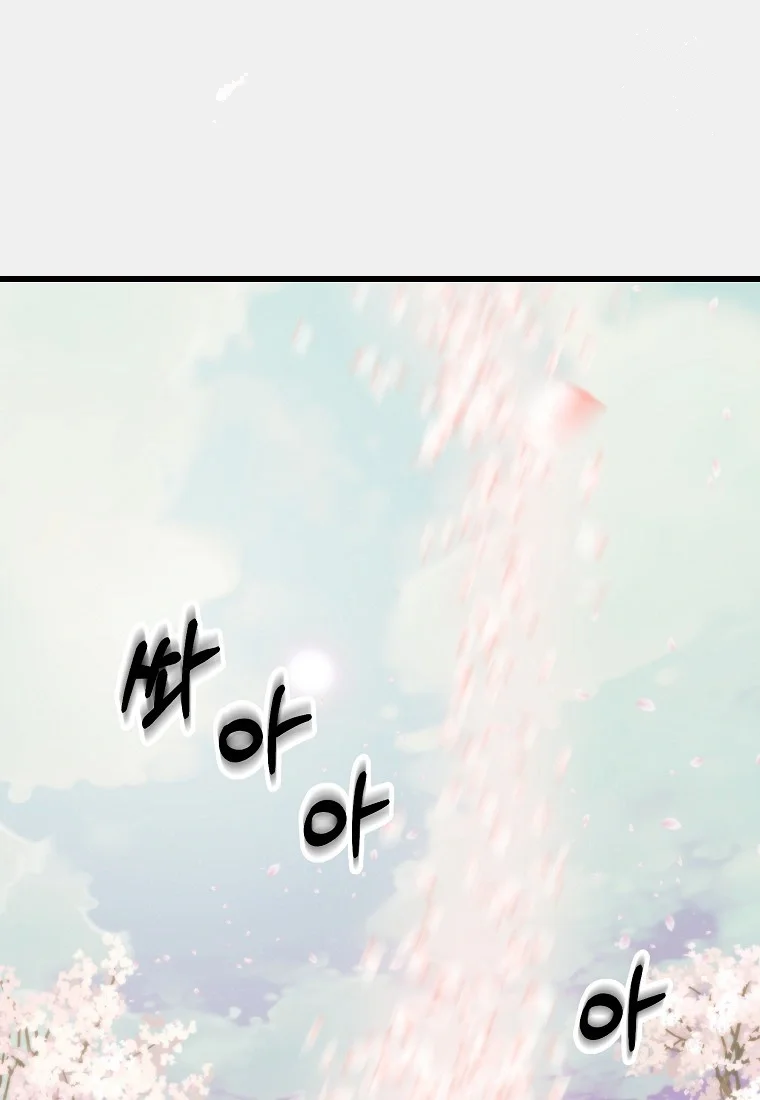 Lady Ryeonju The Villainous Husband I Killed Has Returned Chapter 50 - Page 24