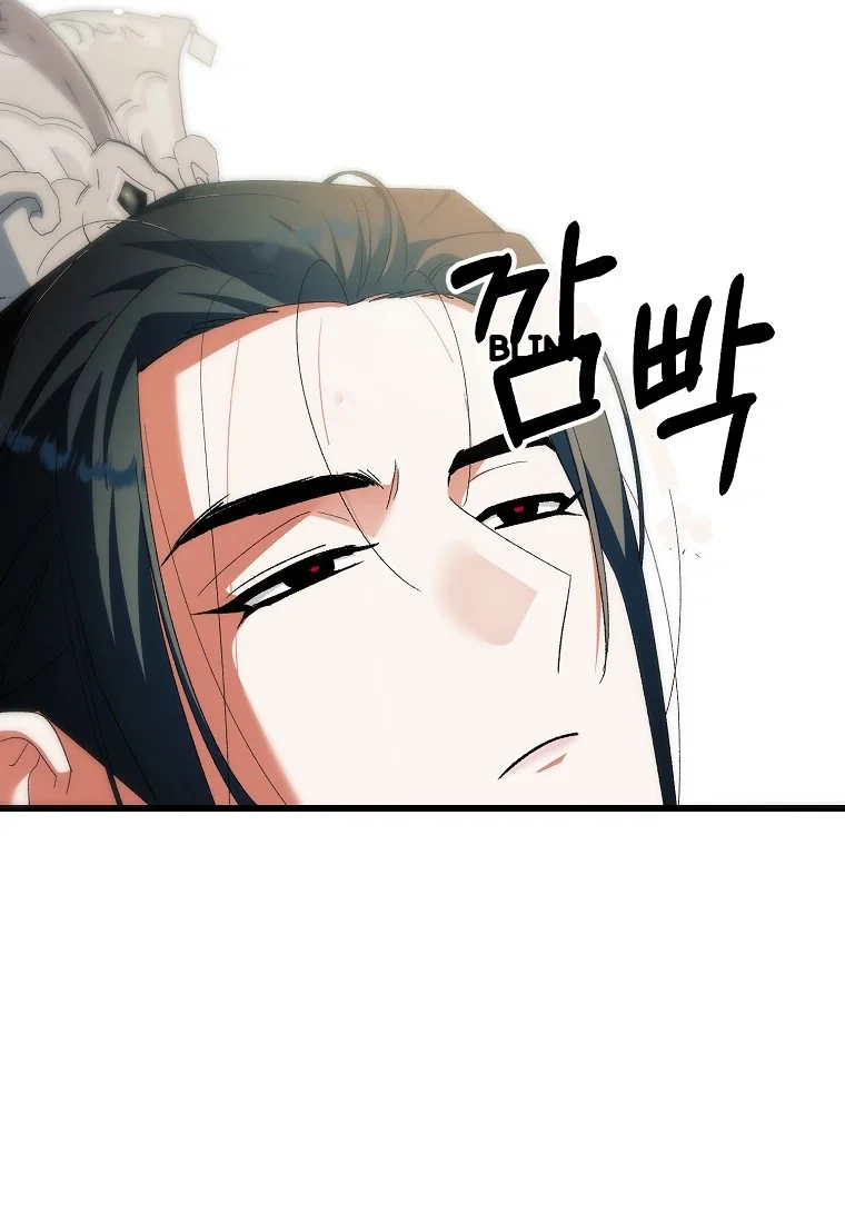 Lady Ryeonju The Villainous Husband I Killed Has Returned Chapter 50 - Page 28