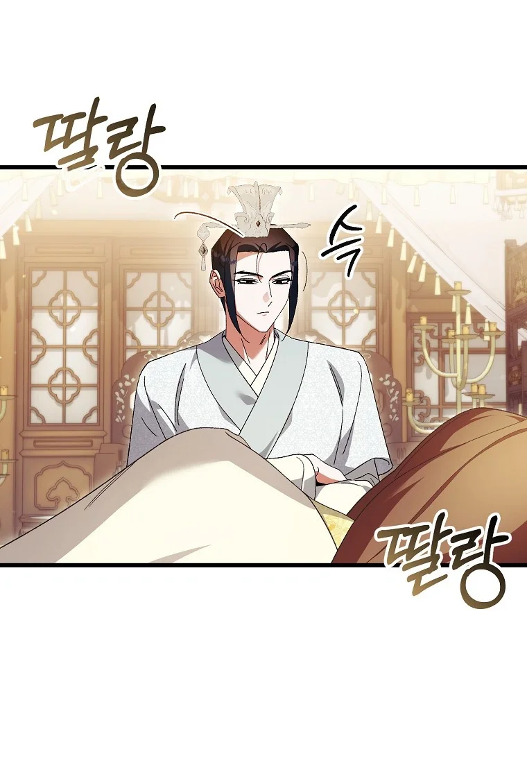 Lady Ryeonju The Villainous Husband I Killed Has Returned Chapter 50 - Page 30