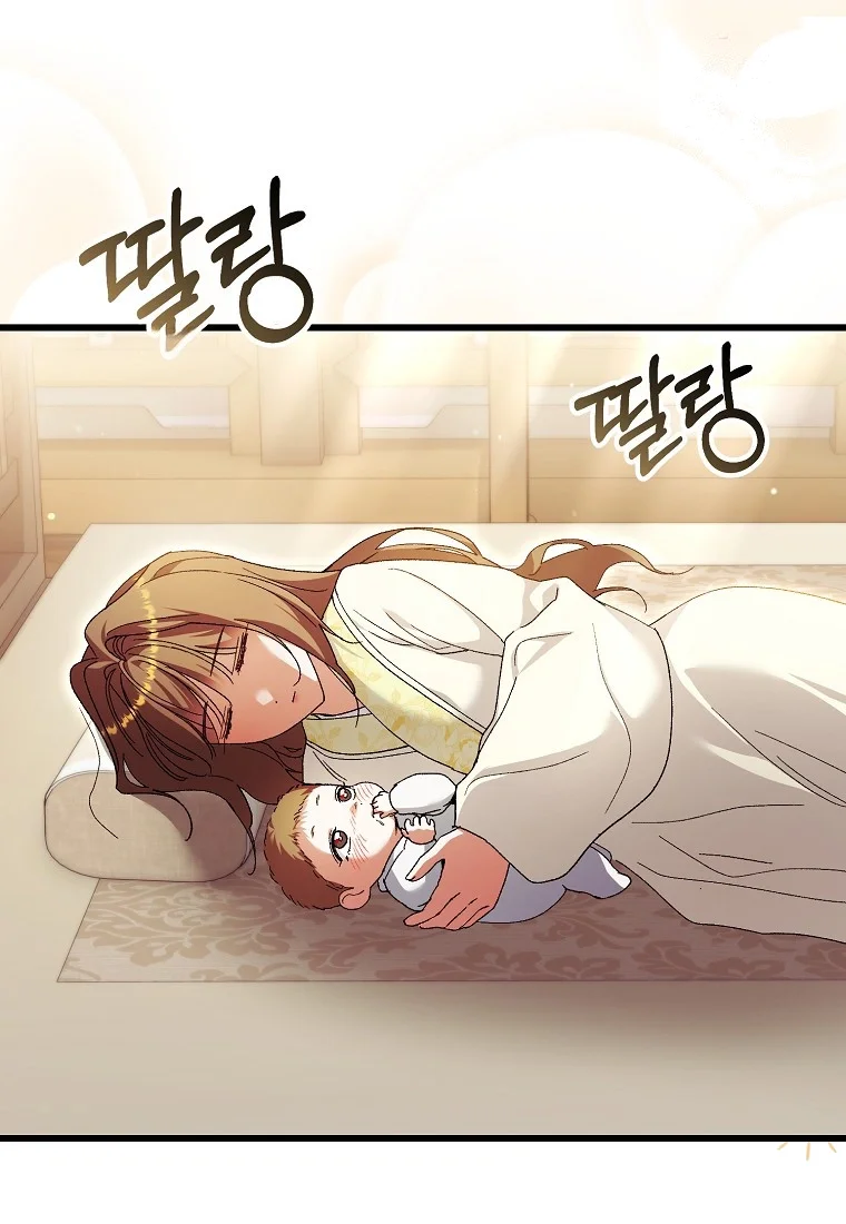 Lady Ryeonju The Villainous Husband I Killed Has Returned Chapter 50 - Page 31