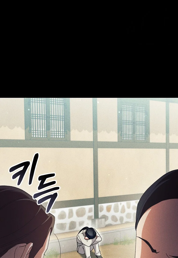 Lady Ryeonju The Villainous Husband I Killed Has Returned Chapter 50 - Page 36
