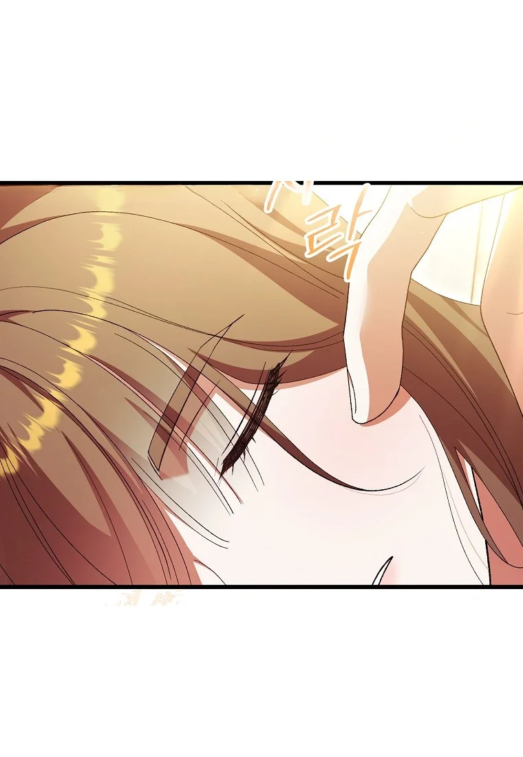 Lady Ryeonju The Villainous Husband I Killed Has Returned Chapter 50 - Page 45