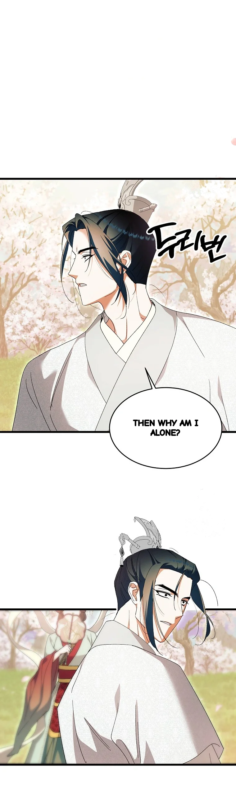 Lady Ryeonju The Villainous Husband I Killed Has Returned Chapter 50 - Page 5