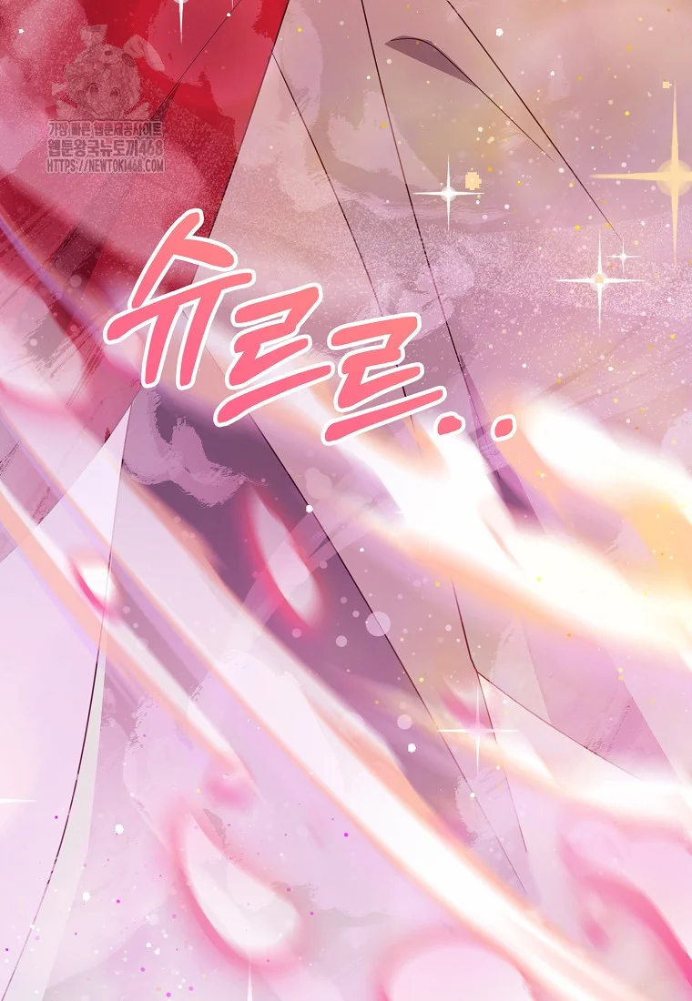 Lady Ryeonju The Villainous Husband I Killed Has Returned Chapter 6 - Page 10
