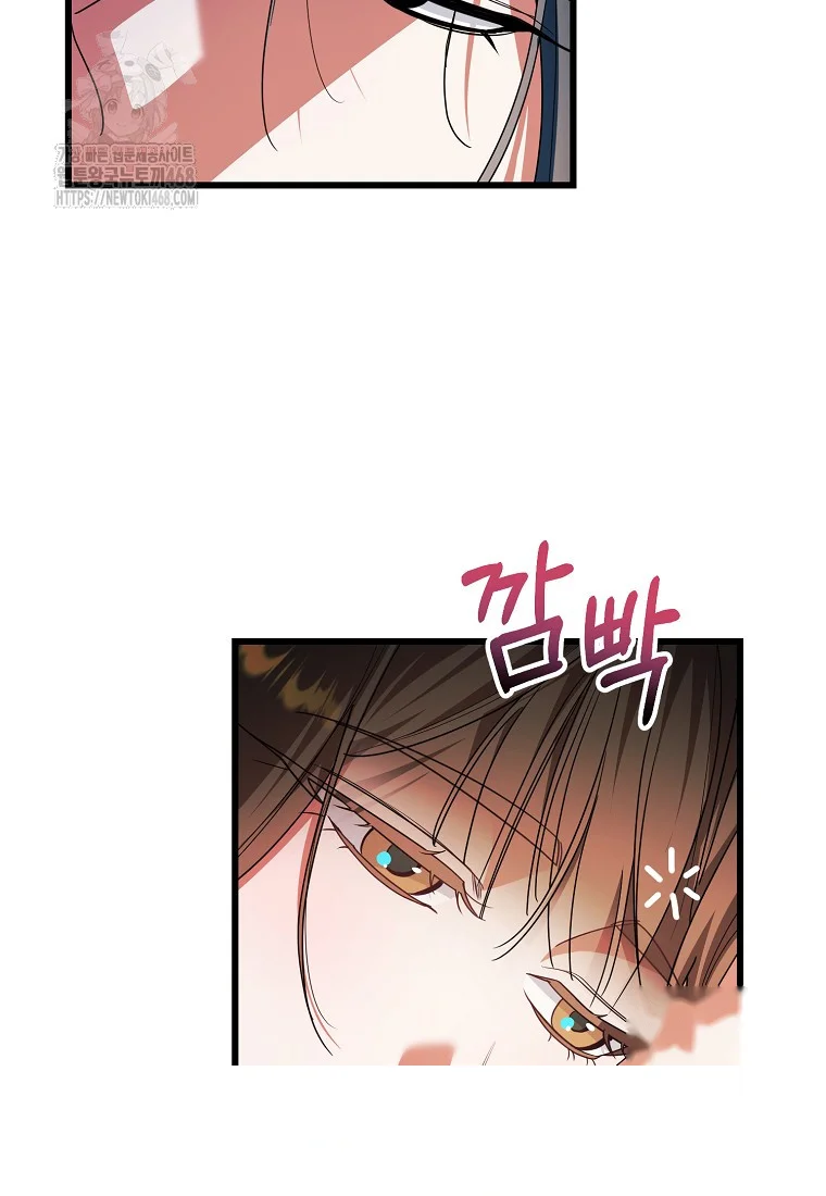 Lady Ryeonju The Villainous Husband I Killed Has Returned Chapter 6 - Page 17
