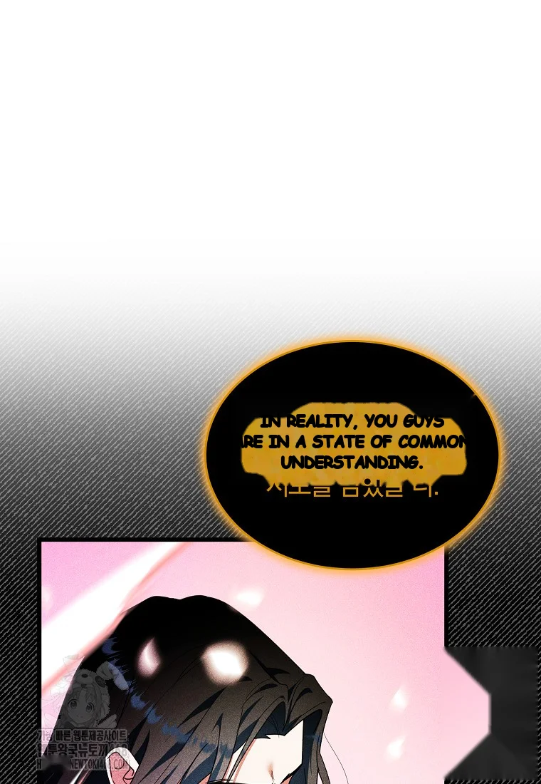 Lady Ryeonju The Villainous Husband I Killed Has Returned Chapter 6 - Page 24