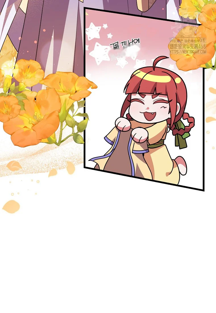 Lady Ryeonju The Villainous Husband I Killed Has Returned Chapter 6 - Page 44