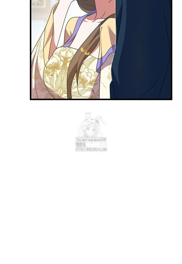 Lady Ryeonju The Villainous Husband I Killed Has Returned Chapter 6 - Page 47
