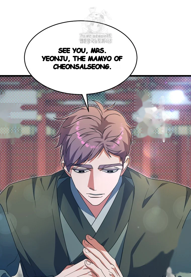 Lady Ryeonju The Villainous Husband I Killed Has Returned Chapter 6 - Page 48
