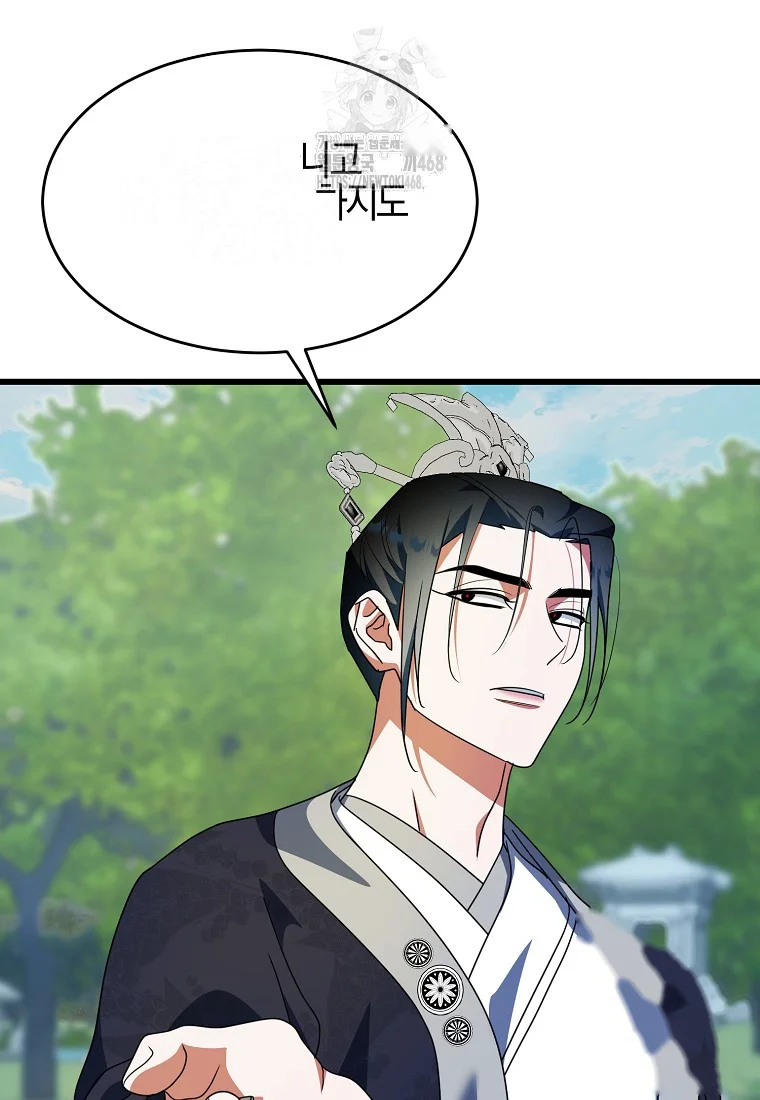 Lady Ryeonju The Villainous Husband I Killed Has Returned Chapter 6 - Page 75