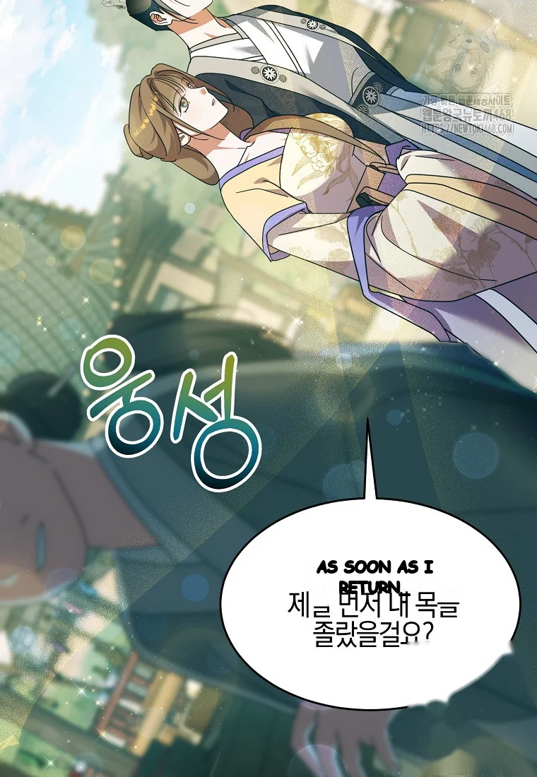 Lady Ryeonju The Villainous Husband I Killed Has Returned Chapter 6 - Page 91