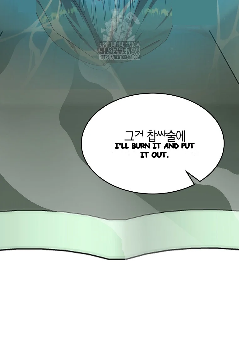 Lady Ryeonju The Villainous Husband I Killed Has Returned Chapter 7 - Page 103