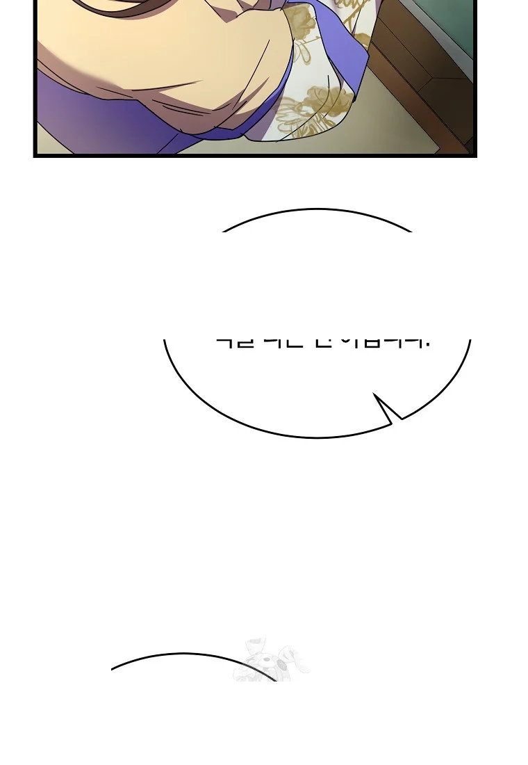 Lady Ryeonju The Villainous Husband I Killed Has Returned Chapter 7 - Page 105