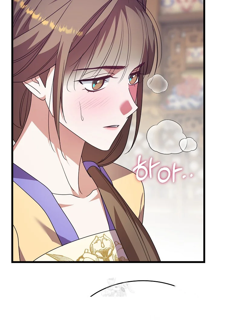 Lady Ryeonju The Villainous Husband I Killed Has Returned Chapter 7 - Page 110