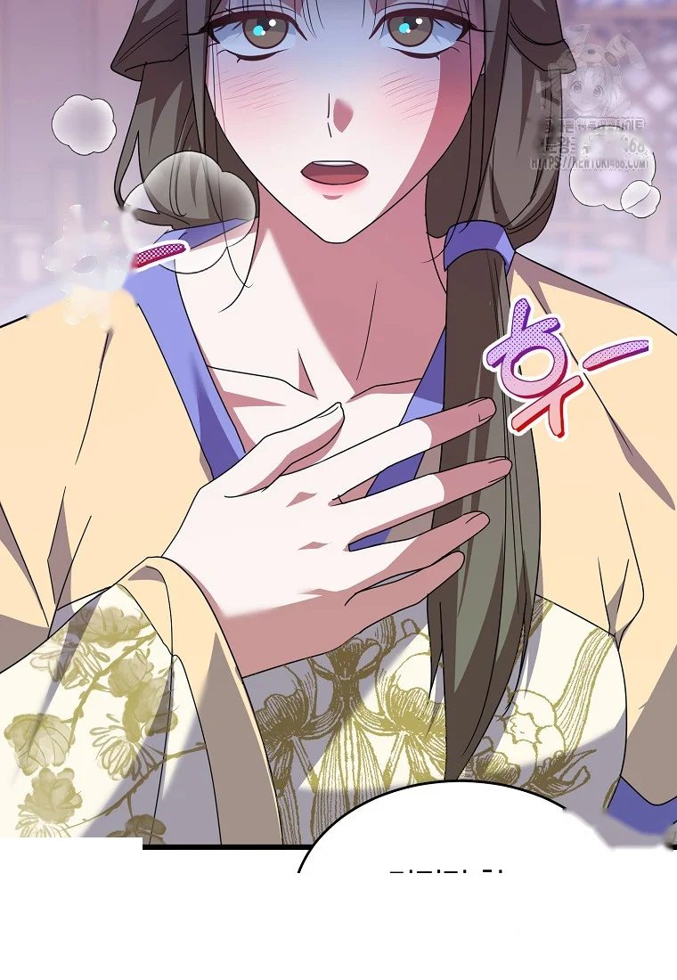 Lady Ryeonju The Villainous Husband I Killed Has Returned Chapter 7 - Page 114