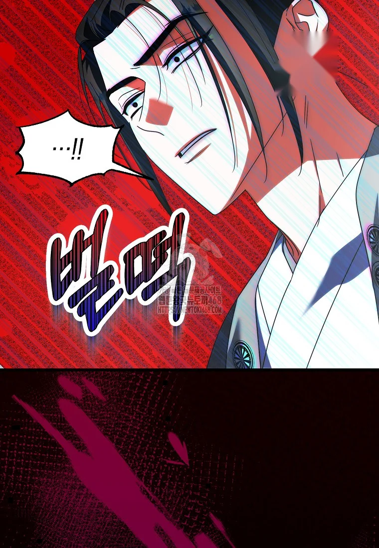 Lady Ryeonju The Villainous Husband I Killed Has Returned Chapter 7 - Page 126