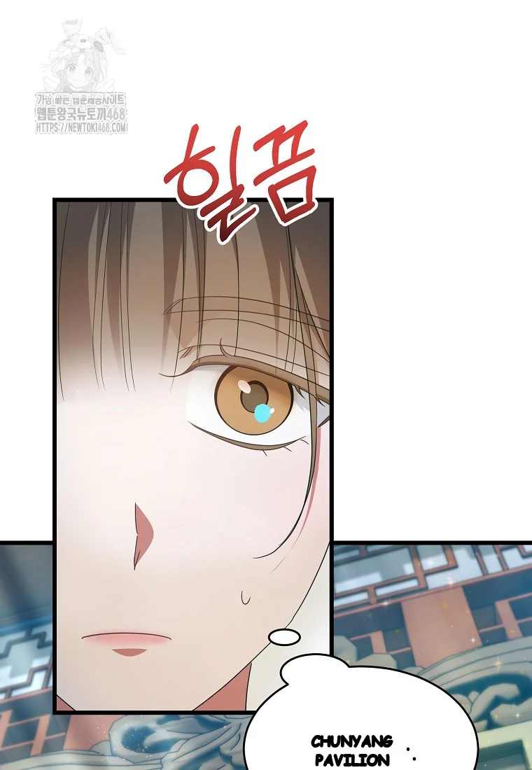 Lady Ryeonju The Villainous Husband I Killed Has Returned Chapter 7 - Page 14