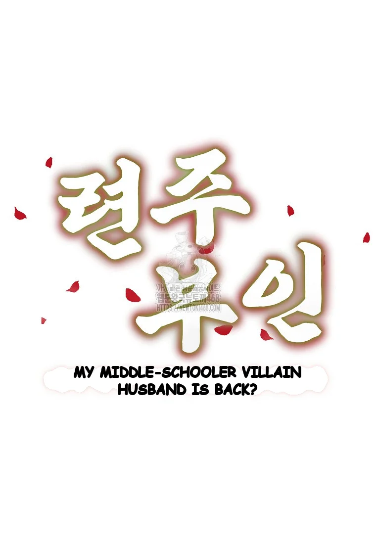 Lady Ryeonju The Villainous Husband I Killed Has Returned Chapter 7 - Page 25