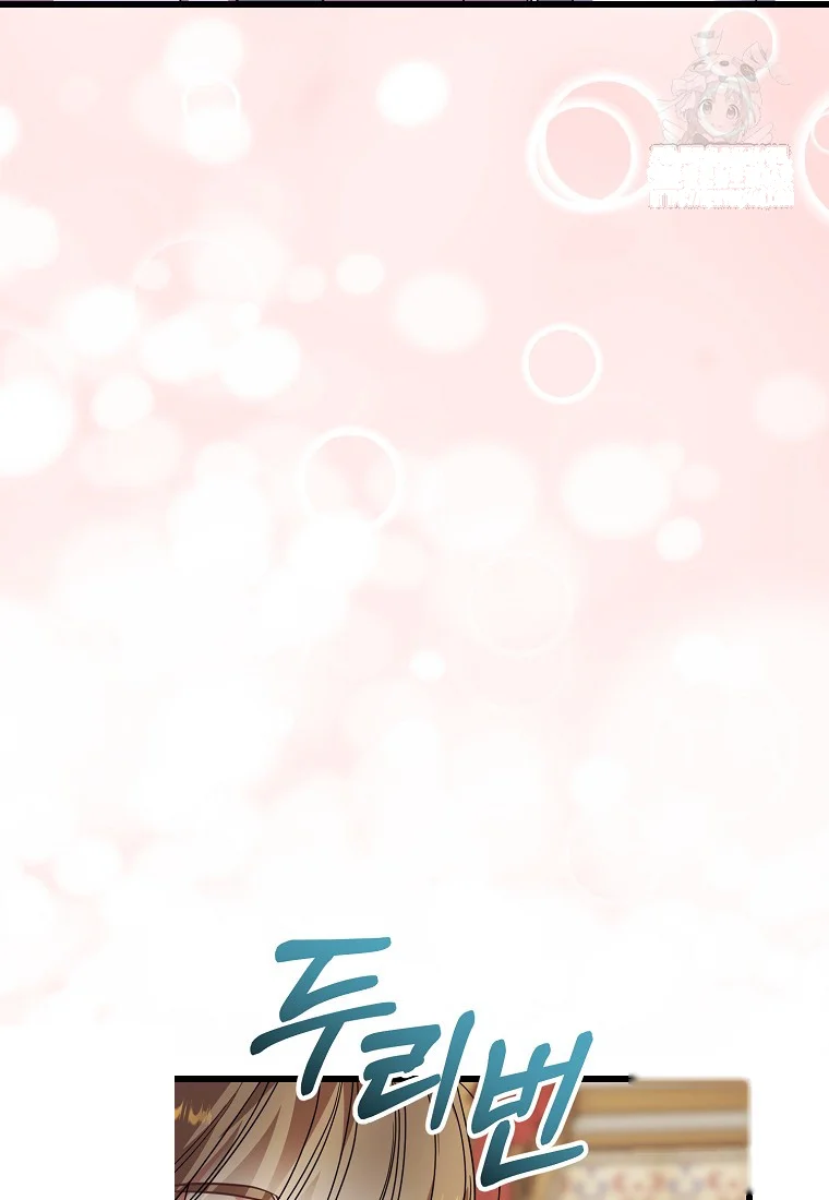 Lady Ryeonju The Villainous Husband I Killed Has Returned Chapter 7 - Page 39