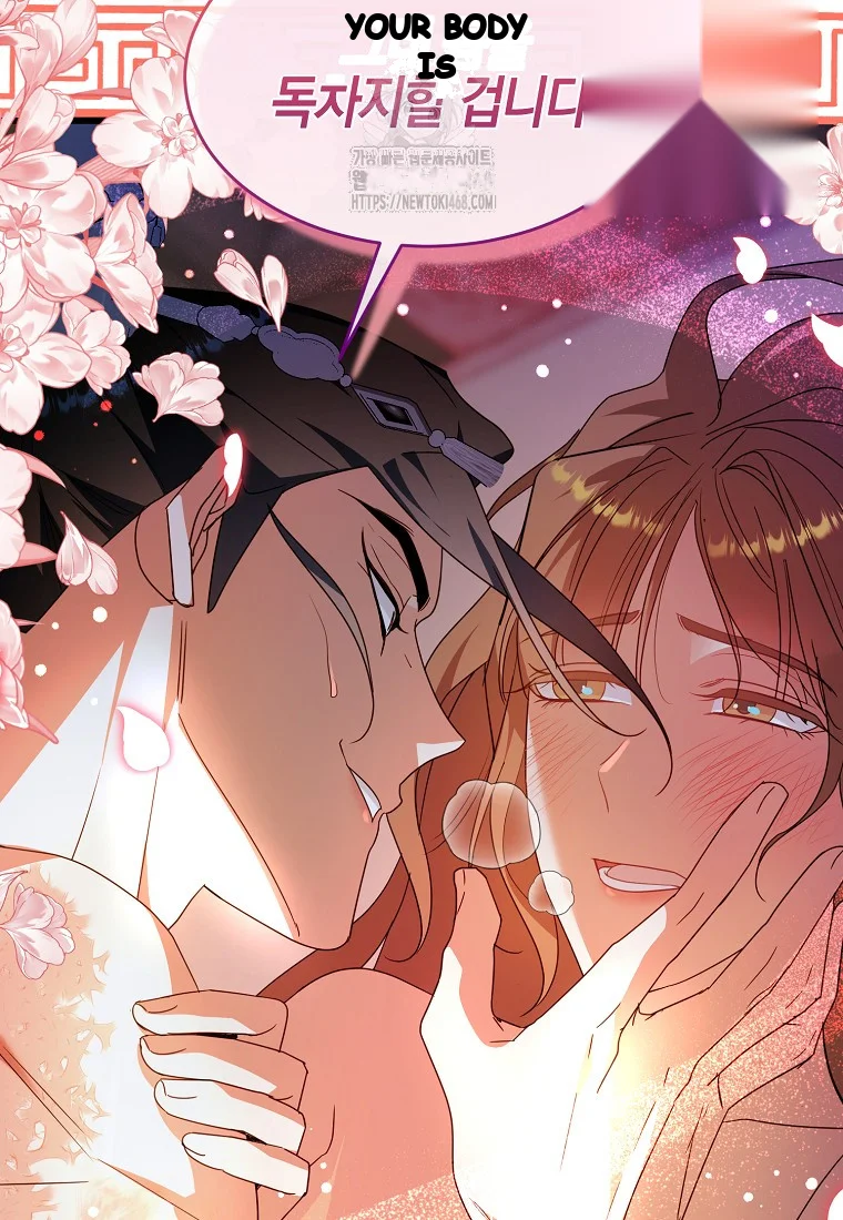 Lady Ryeonju The Villainous Husband I Killed Has Returned Chapter 8 - Page 110
