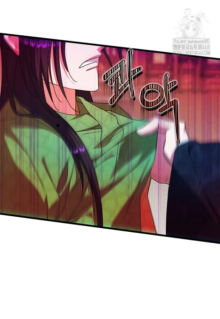 Lady Ryeonju The Villainous Husband I Killed Has Returned Chapter 8 - Page 12