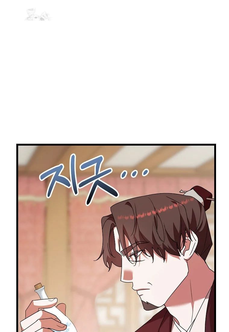 Lady Ryeonju The Villainous Husband I Killed Has Returned Chapter 8 - Page 40