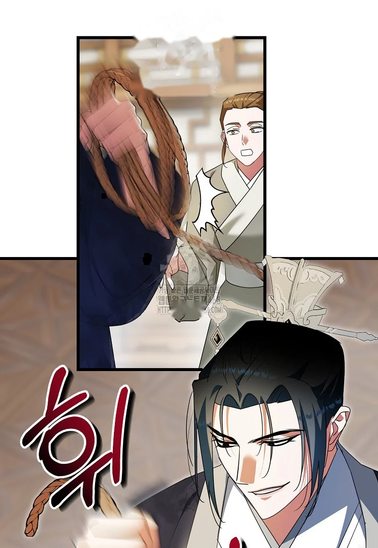 Lady Ryeonju The Villainous Husband I Killed Has Returned Chapter 8 - Page 44