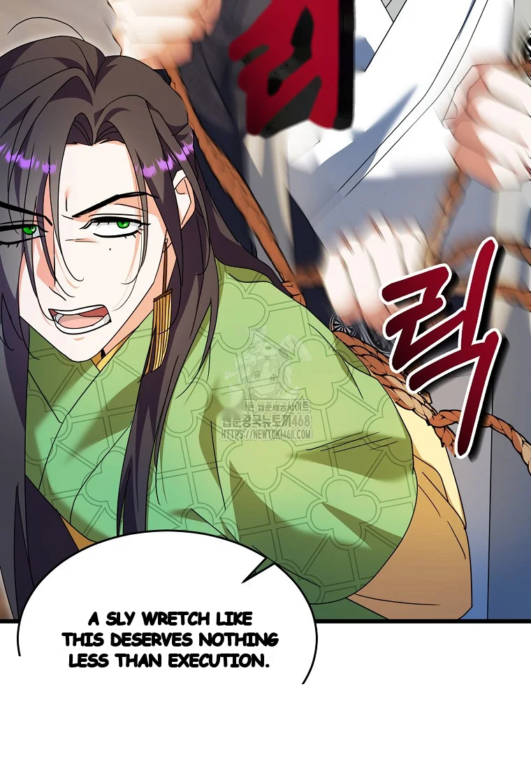 Lady Ryeonju The Villainous Husband I Killed Has Returned Chapter 8 - Page 45