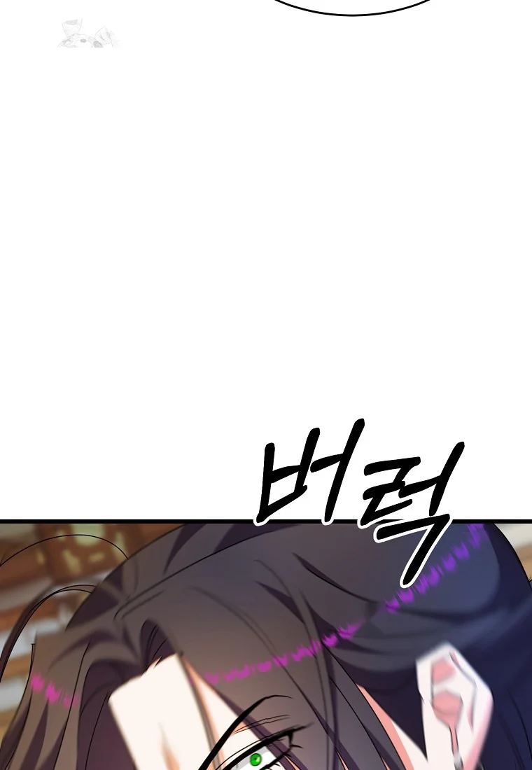 Lady Ryeonju The Villainous Husband I Killed Has Returned Chapter 8 - Page 48