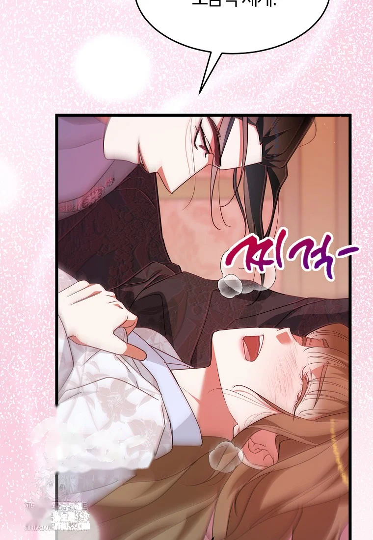 Lady Ryeonju The Villainous Husband I Killed Has Returned Chapter 8 - Page 73