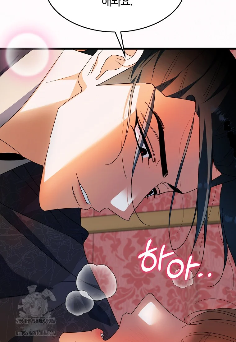 Lady Ryeonju The Villainous Husband I Killed Has Returned Chapter 8 - Page 75