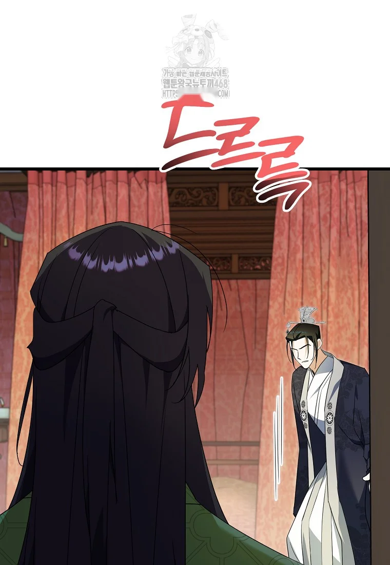 Lady Ryeonju The Villainous Husband I Killed Has Returned Chapter 8 - Page 8