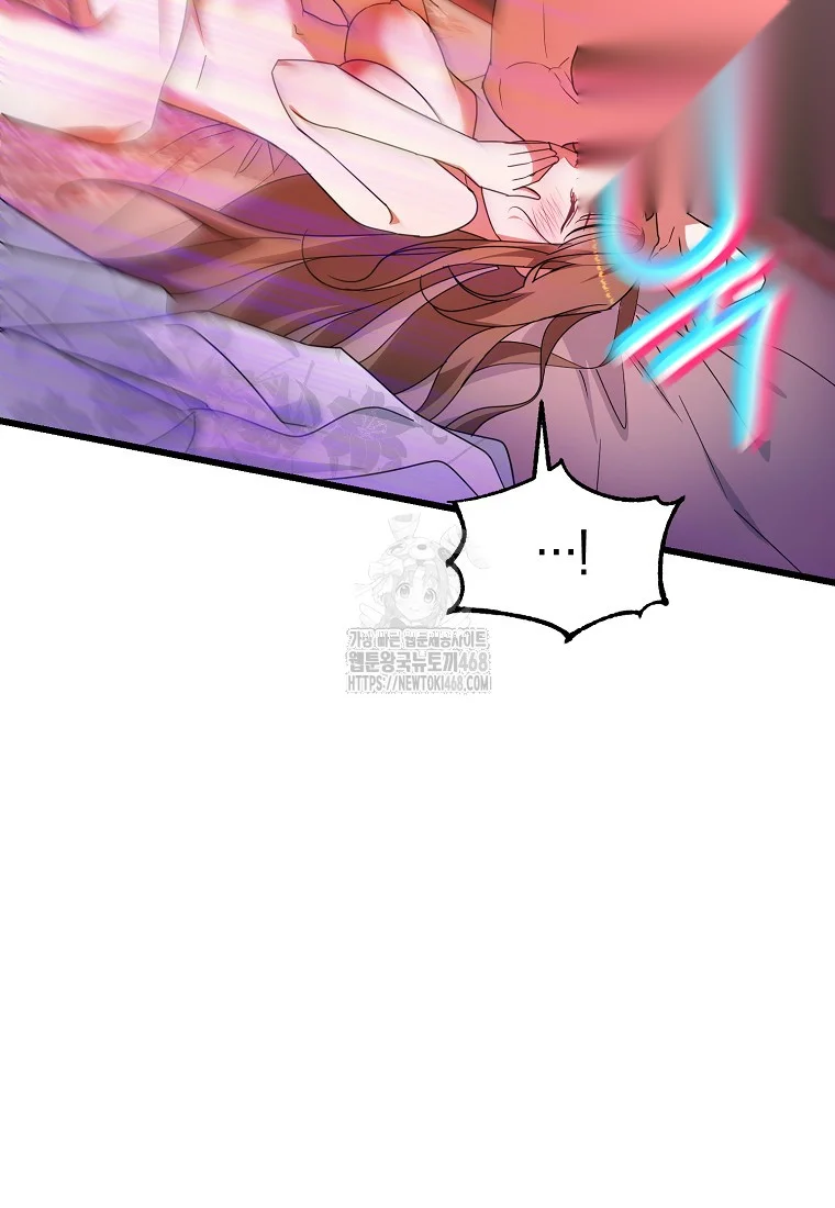 Lady Ryeonju The Villainous Husband I Killed Has Returned Chapter 8 - Page 93
