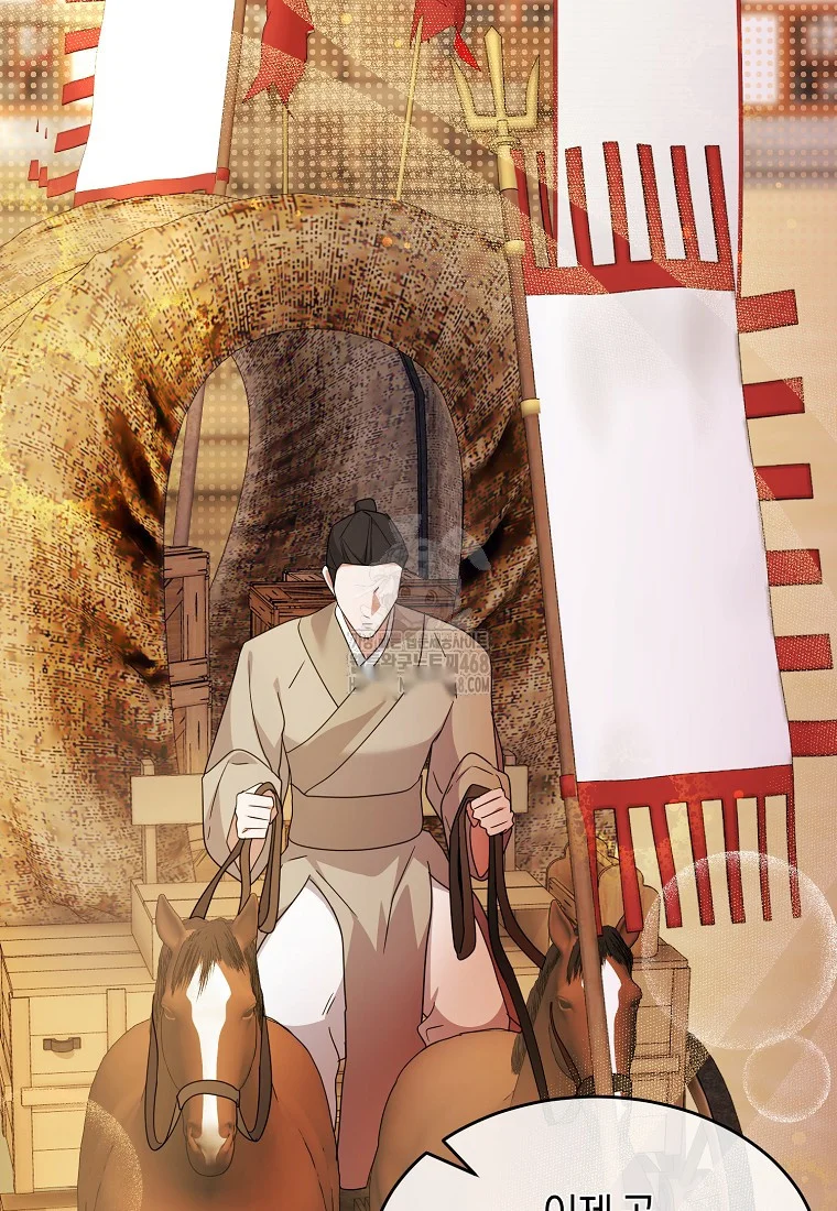 Lady Ryeonju The Villainous Husband I Killed Has Returned Chapter 9 - Page 31