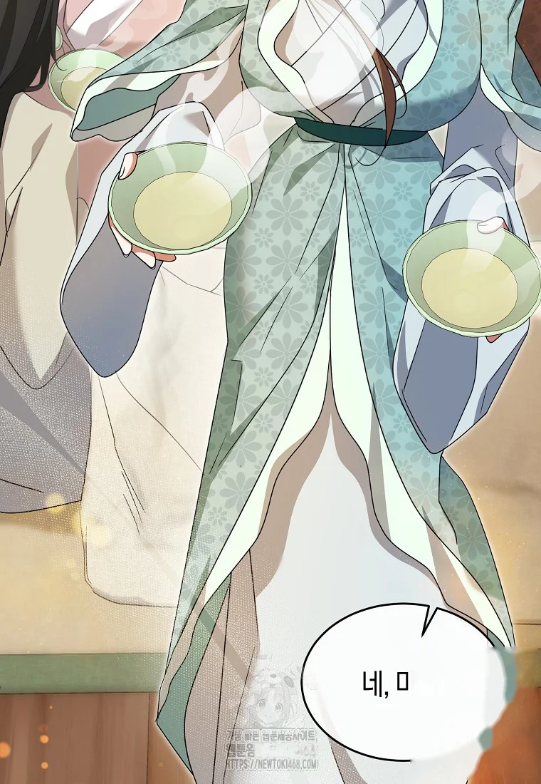 Lady Ryeonju The Villainous Husband I Killed Has Returned Chapter 9 - Page 47