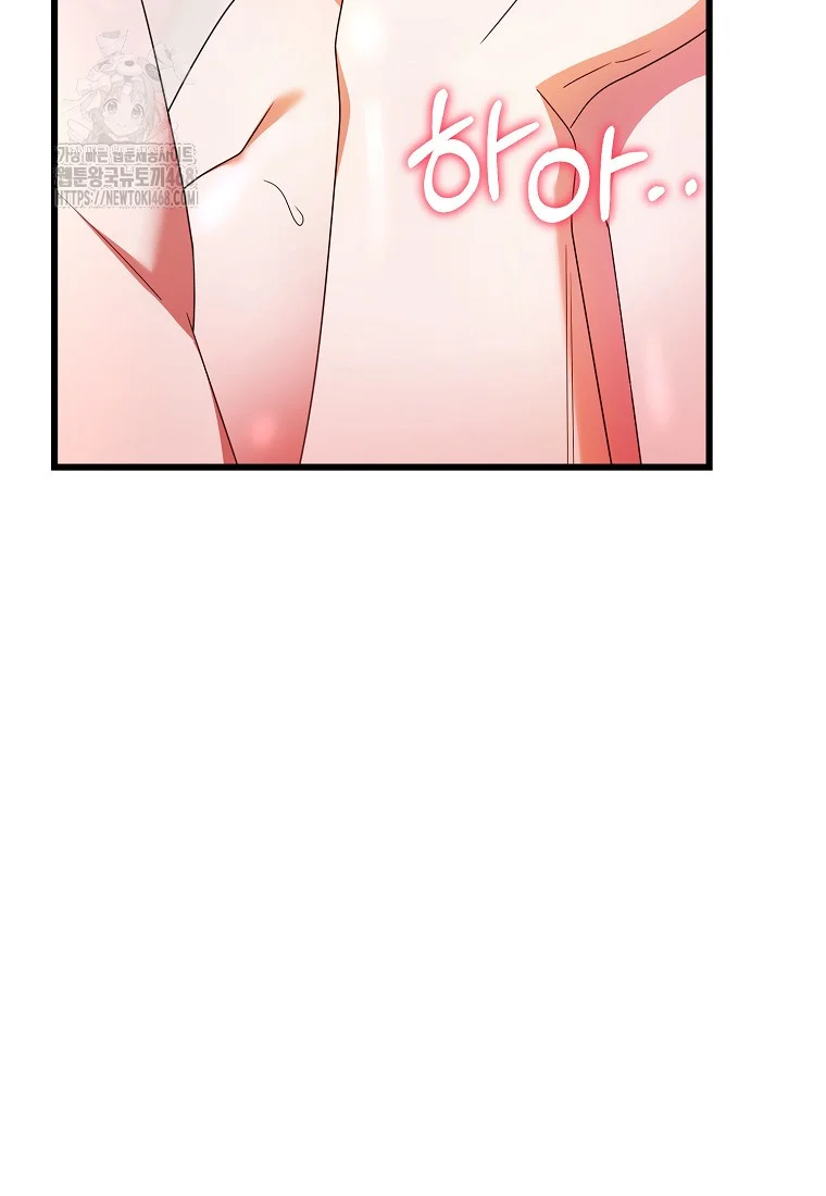 Lady Ryeonju The Villainous Husband I Killed Has Returned Chapter 9 - Page 6