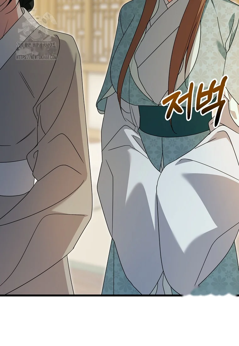Lady Ryeonju The Villainous Husband I Killed Has Returned Chapter 9 - Page 78