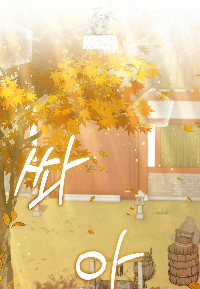 Lady Ryeonju The Villainous Husband I Killed Has Returned Chapter 9 - Page 80