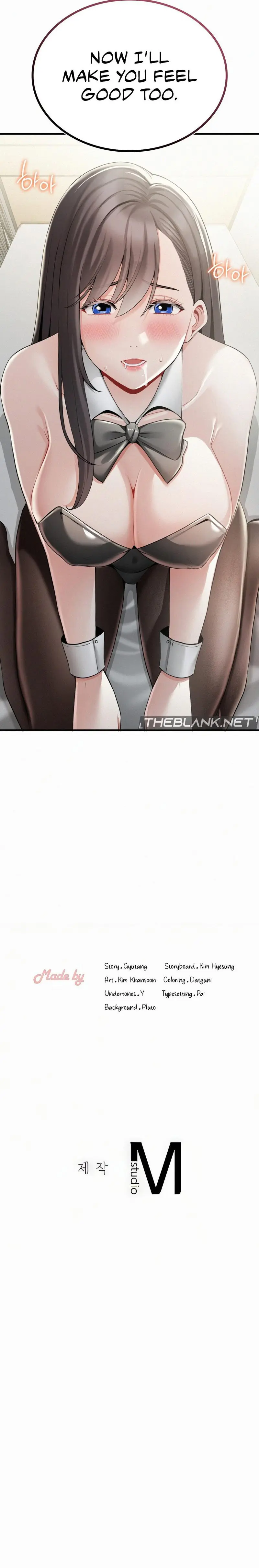 Landlord Chapter 16 - Page 14
