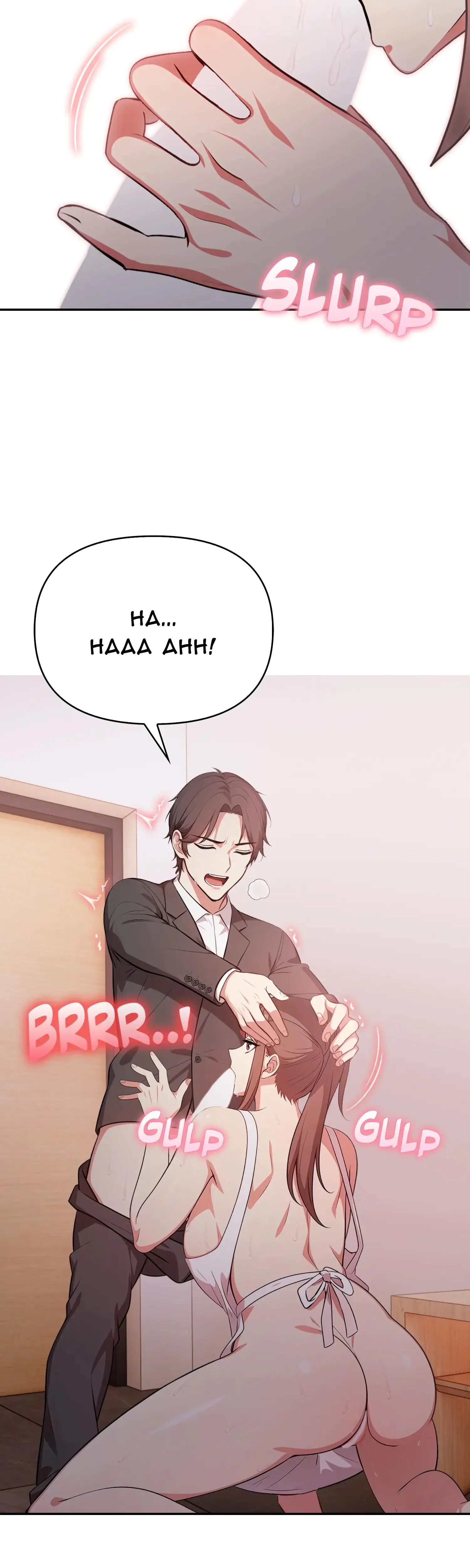 Language Exchange Chapter 20 - Page 30