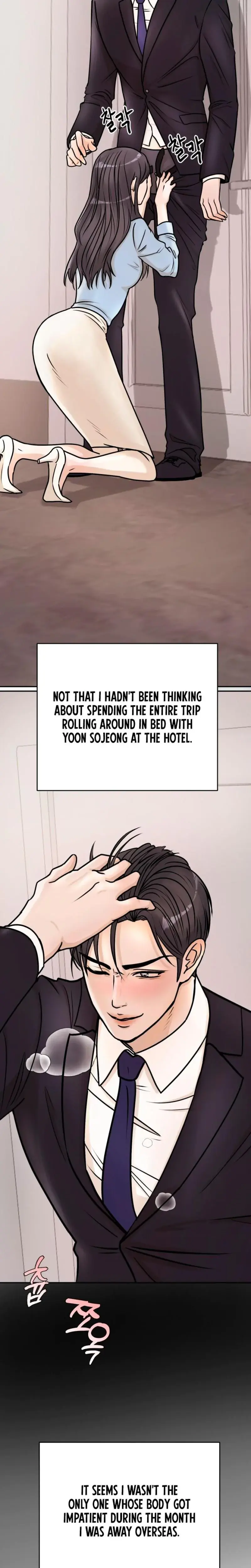 Lascivious Relationship Chapter 1 - Page 15