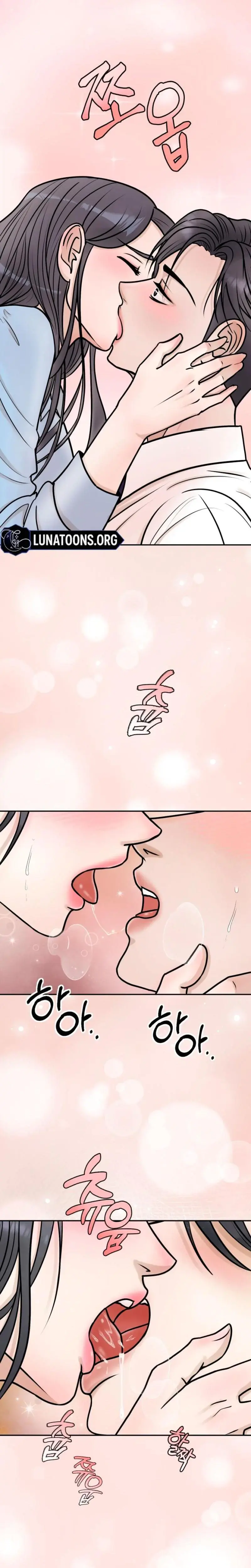 Lascivious Relationship Chapter 1 - Page 19
