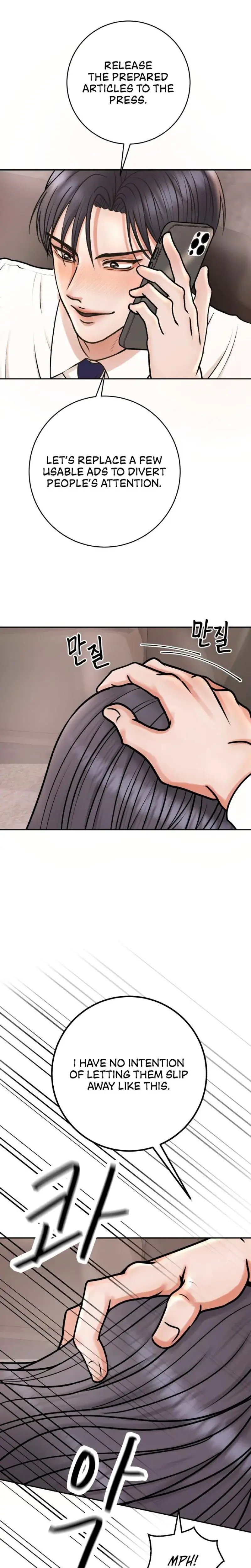 Lascivious Relationship Chapter 1 - Page 4