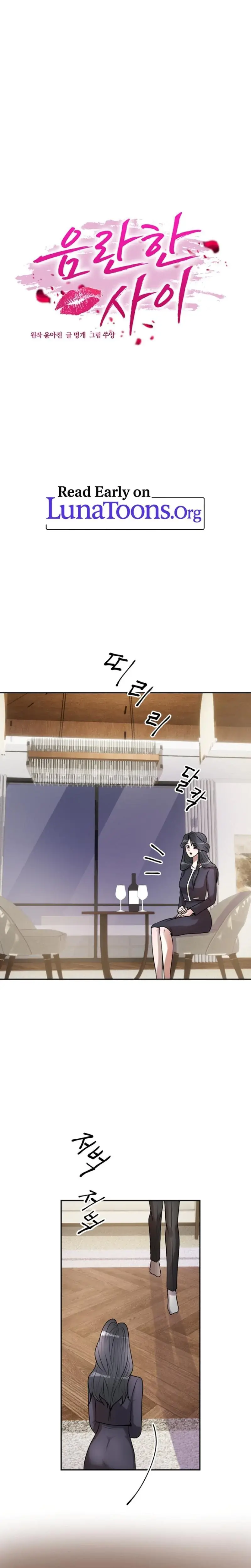 Lascivious Relationship Chapter 10 - Page 1